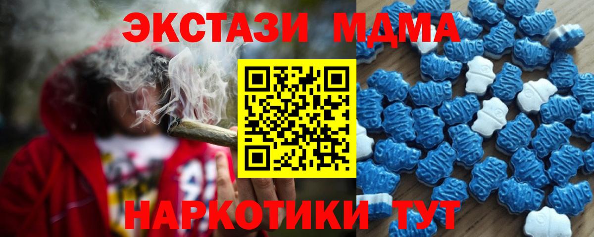 ЭКСТАЗИ Дубай  Вход с VPN  Экстази    как зайти  Ecstasy 300 mg  Янаул 