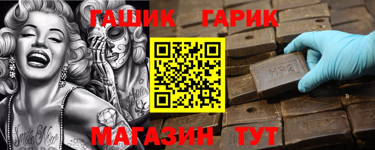 Янаул  ГАШИШ  NBOMe  Меф  МЕТАМФЕТАМИН  МДМА  Вход с VPN  Мефедрон кристаллы  Кокаин  Марихуана 