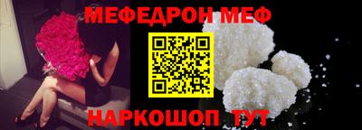 амф Коммунар