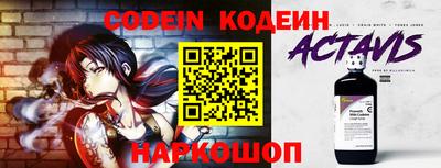 амф Коммунар