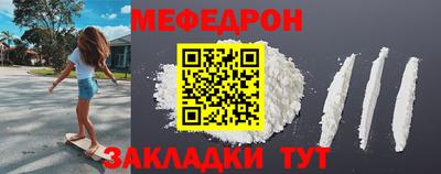 прущая мука Комсомольск-на-Амуре
