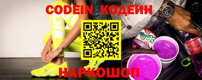амф Коммунар