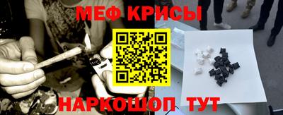 прущая мука Комсомольск-на-Амуре