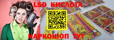 прущая мука Комсомольск-на-Амуре