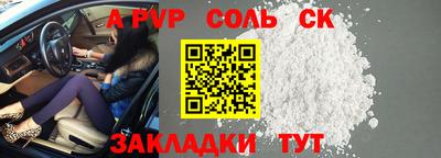 кокс Конаково