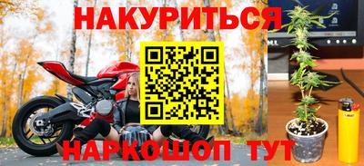 прущая мука Комсомольск-на-Амуре