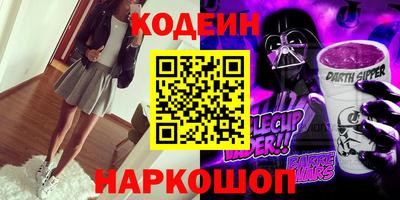 прущая мука Комсомольск-на-Амуре