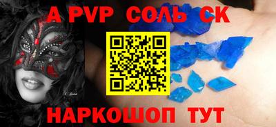 прущая мука Комсомольск-на-Амуре