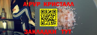 амф Коммунар