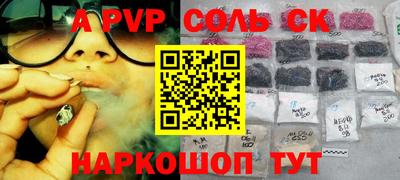 амф Коммунар