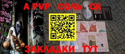 амф Коммунар
