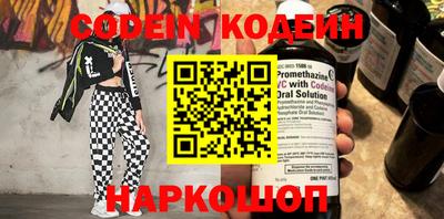 амф Коммунар
