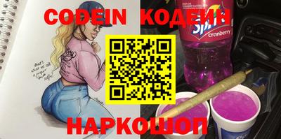 амф Коммунар