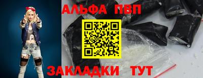 прущая мука Комсомольск-на-Амуре