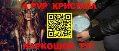 кокс Конаково