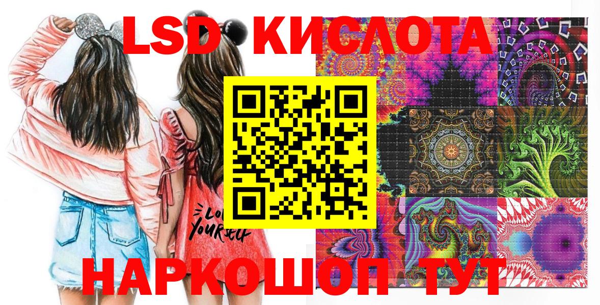 Янаул  Марки N-bome 1,5мг  Марки N-bome 1,5мг  Вход с VPN 