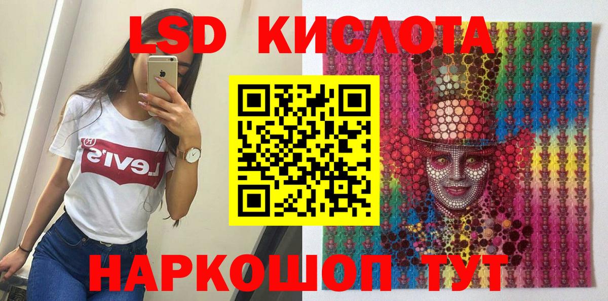 Наркотические марки 1,8мг Янаул