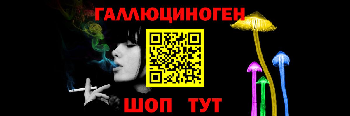 Псилоцибиновые грибы Magic Shrooms Янаул
