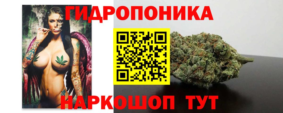 Каннабис Bruce Banner  Бошки Шишки семена  Бошки Шишки индика  Бошки Шишки Ganja  Янаул  Вход с VPN 