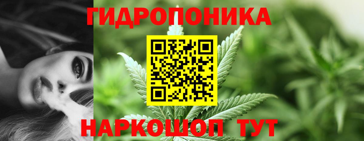 Конопля THC 21% Янаул